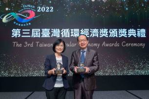 aoa体育蝉联循环经济奖年度典范企业