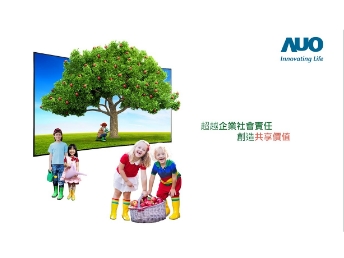 aoa体育永续行动家