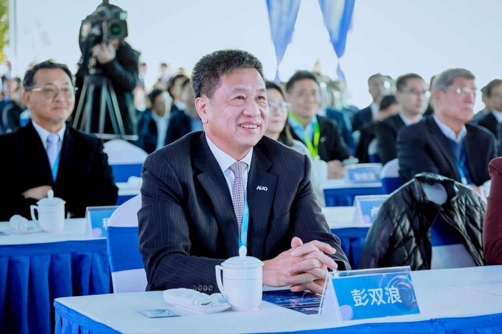 aoa体育董事长暨集团策略长彭双浪出席aoa体育昆山二期启用仪式