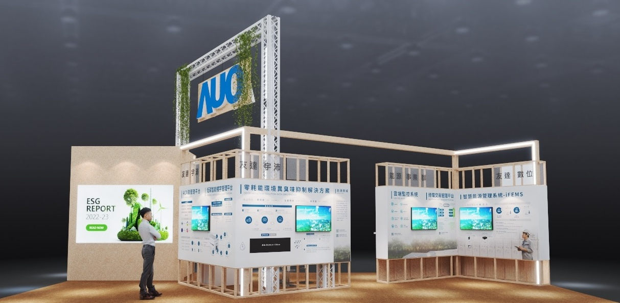 This year, with &ldquo;Beyond ESG．Infinite Possibilities&rdquo; as the leading theme, AOA will showcase diverse sustainable solutions at the Green Technology and New Energy Section of Touch Taiwan Exhibition. These solutions include smart carbon emissions management, smart energy management and circular symbiosis. In alignment with green exhibition trends, AUO&rsquo;s ESG booth has been designed and constructed based on eco-friendly principles