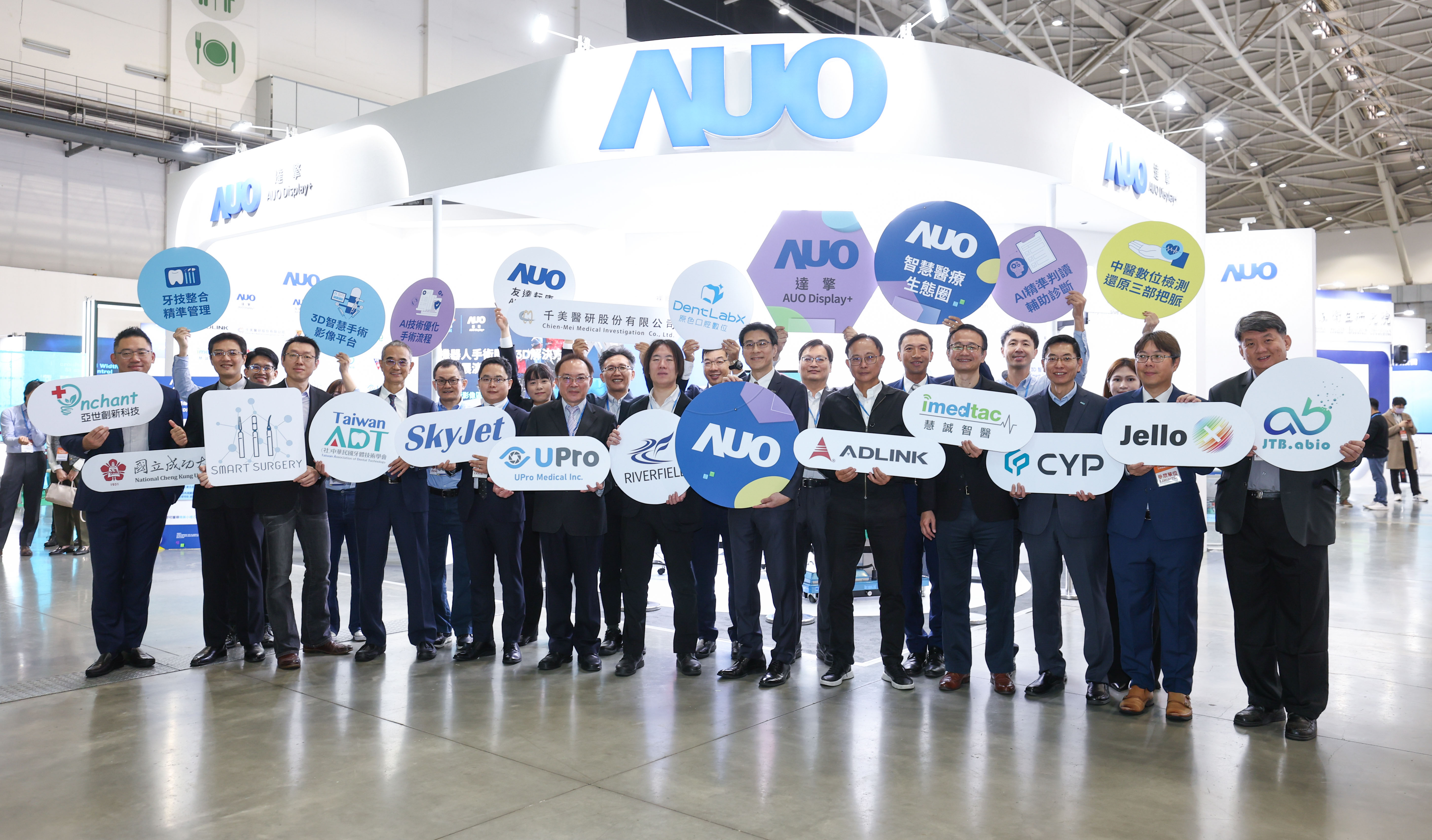 AUO, with a strong emphasis on advancing our healthcare initiatives, leads its subsidiaries, AOA Display Plus (ADP), AOA Health, and &ldquo;DentLabX&rdquo;, alongside collaboration with 15 strategic partners to merge technology and medical expertise, thereby offering a more comprehensive suite of medical services