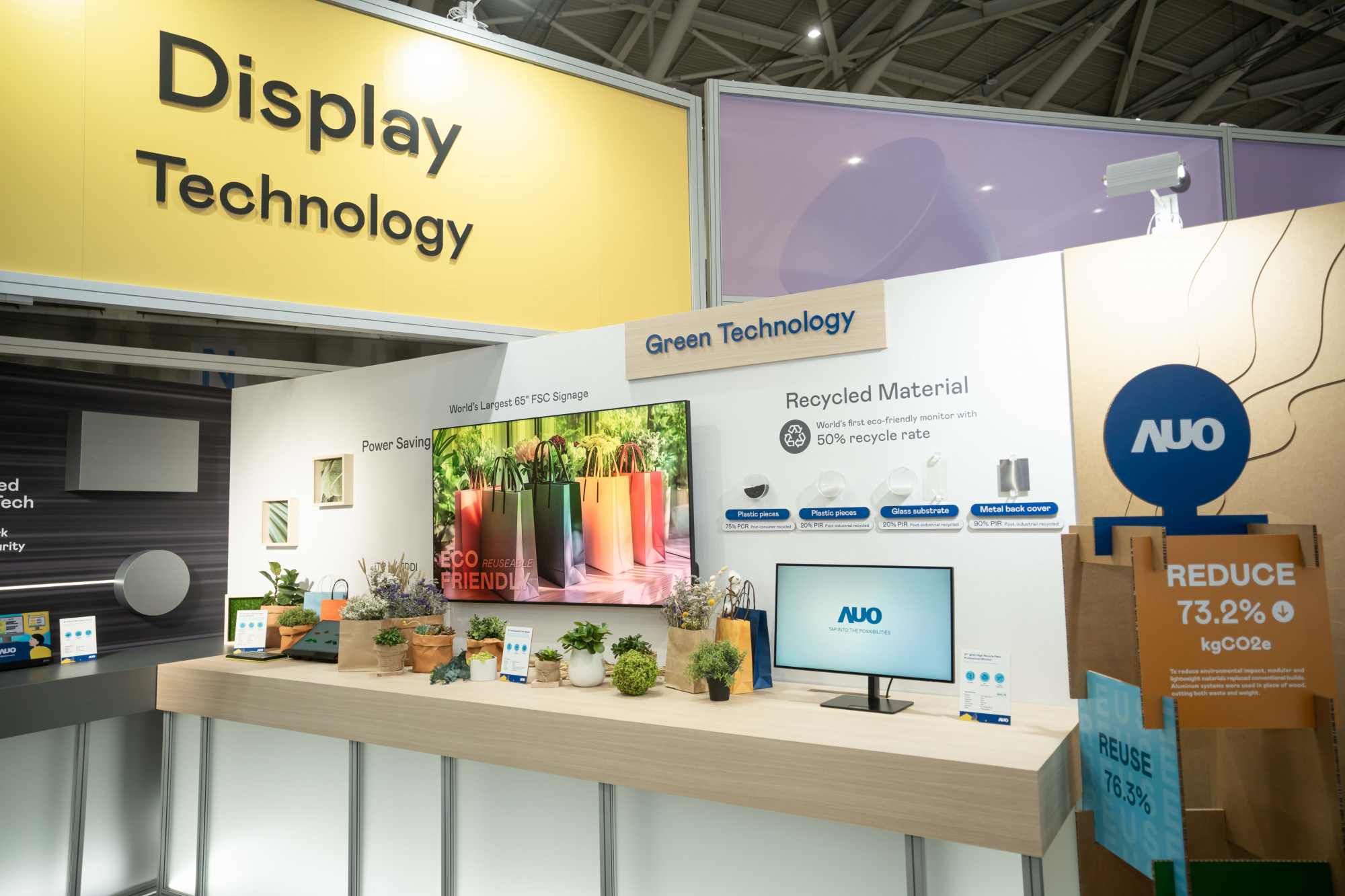 友達Touch Taiwan 2025雙展位再度獲etouch 綠色裝潢設計獎肯定；智慧顯示展位以鋁製模組系統取代傳統木作施作，並在相關裝潢物與設計使用可回收、可重複使用的材料，體現低碳與循環精神。