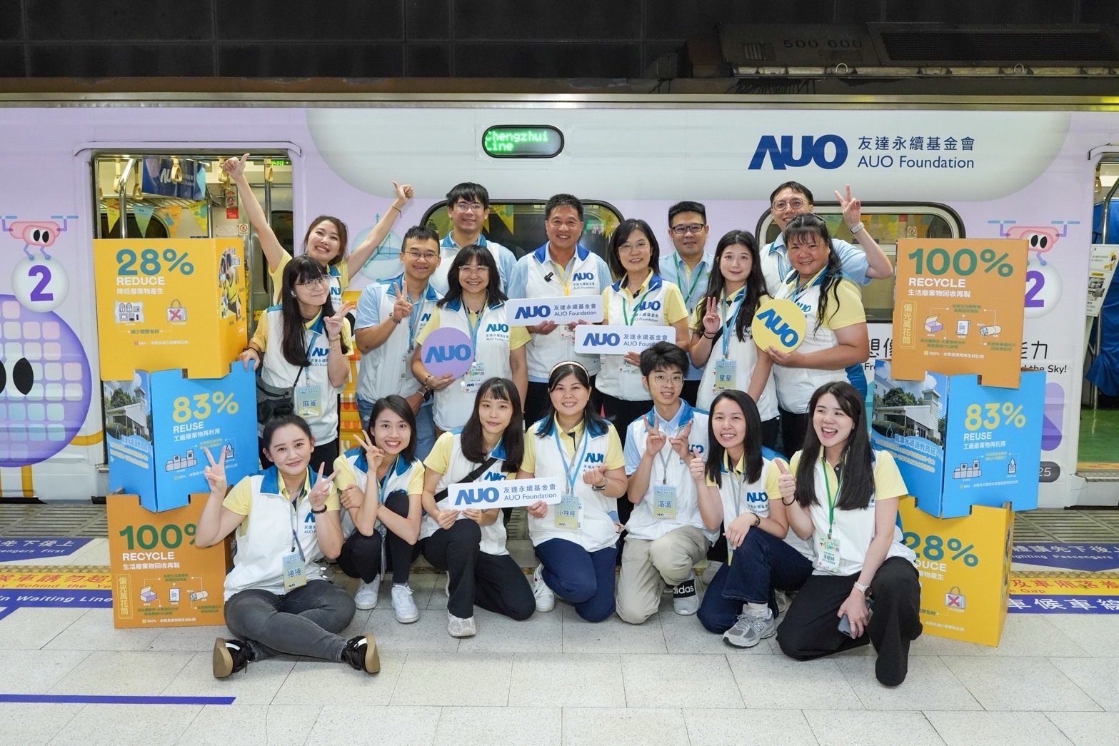 友達永續基金會響應「臺灣科普環島列車」十週年,由友達光電暨友達永續基金會董事長彭双浪、友達光電永續長暨友達永續基金會執行長古秀華帶領員工出任科普志工老師,推動「再生能源與循環經濟」科普教育課程