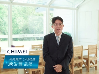 AUO Corporation x Chimei Corporation